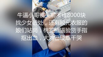 商务系列之颜射银行女白领