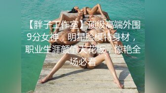 【SEX-001】 街上的辣妹们有30人4小时的脸照