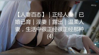 『ED_Mosaic』H奶同事“娃娃”在男厕自慰_被男同事抓到无奈被迫来一炮