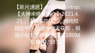 【新片速遞】 《顶级㊙️重磅泄密》万人求购Onlyfans肥臀肥鲍反差婊redro极品炮架子调教啪啪高潮喷水湿了一大片呻吟声一流[7930M/MP4/02:41:03]