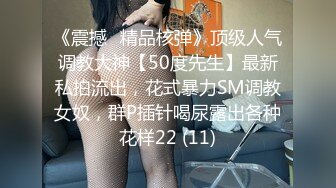 起点传媒 性视界传媒 QDYP008 制服少女约啪啪