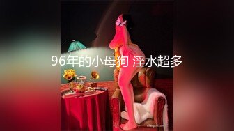 4K私拍精品 国模 黄丹 重金酒店相约情趣裸拍 性爱无套插入 曼妙身姿动人 1V[378P/1.7G]