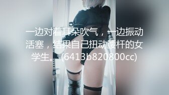 【新片速遞】 大奶黑丝少妇上位全自动 这种丰腴白嫩身材的轻熟女操着特带劲 大奶子 无毛肥鲍鱼[259MB/MP4/08:48]