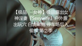 苗条时尚网红脸外围女 深情舌吻