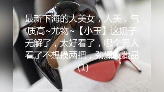 家境很不错的富二代小伙高价网约师范院校校花级性感美女酒店啪啪,非让美女把鸡巴舔到像棒槌一样硬时再操她