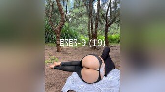 耶耶-9 (19)