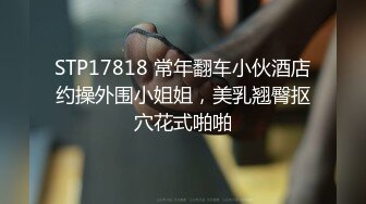 极品网红泄密！P站人气超高的19岁白虎圆润美臀大奶水嫩小网黄【Saku J】私拍②，各种精彩紫薇啪啪勾引销魂自拍