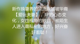 金发00后嫩妹被瘦子胖子轮流操，花臂纹身尖尖小奶子，扶着屁股后入猛顶，深喉插嘴，瘦子操完胖子继续干