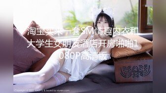 【震撼福利OF私拍外流】▶▶泰国爆火网红女神❤️janeja81❤️ 颜值与身材俱佳〈第三彈〉