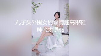 國產AV 天美傳媒 TMG015 美豔嶽母上門調教早泄女婿 程悅