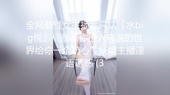 【新片速遞】【国产AV荣耀❤️推荐】精东影业新作JD96《闷骚人妻欲求不满》找来好兄弟解决需求 麻痹的还给内射了 高清1080P原版[1030M/MP4/35:53]