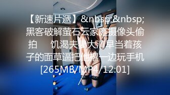 [MP4]STP26987 极品尤物【乔乔】颜值女神下海！黑框眼镜麻花辫！全裸身材超棒&nbsp;&nbsp;掰开粉穴 自摸揉搓流白浆 VIP0600