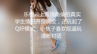 《云盘被黑✿高质泄密》露脸才是王道！极品身材白富美空姐女神与富二代男友露脸自拍各种体位啪啪流出在穴里打钻干