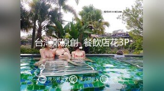 热情洋溢的巨乳少妇