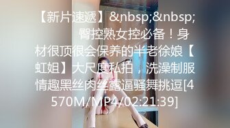 [MP4/ 1.77G] 平台第一洗逼狂魔，69极品探花每个妹子都要亲自来洗一洗，还要小穴抽烟