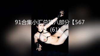 【新片速遞】 长发韵味十足的美少妇诱惑得很，女上无套跳跃 被壮男狠狠打桩[516M/MP4/27:07]