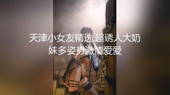 95年白嫩小妞第二季