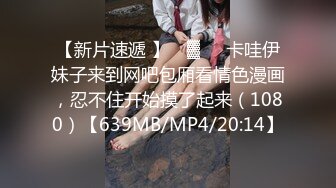 [MP4/ 1.57G]&nbsp;&nbsp;甜美漂亮小姐姐！回归炮友操逼！洗手台上操，扛起双腿抽插，主动骑乘位套弄