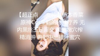 STP32328 皇家华人 KM012 AV素人征选 醉后面试SEX 孟若羽