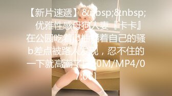 [MP4/512M]6/28最新 白皙韵味轻熟女卖力深喉骚的不行女上位清晰深入掰腿侧入VIP1196