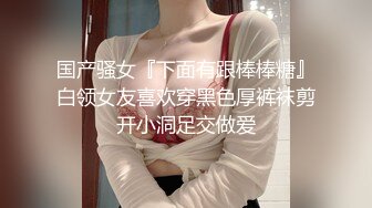 会所特殊服务！超大极品身材女神御姐真刺激【后续禁止内容】