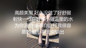 发生儿子玩弄充气娃娃，继母亲自上阵的!