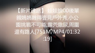 [MP4/744MB]【伟哥足浴探花】漂亮小少妇的逼逼特写，酒店里偷情约炮，偷偷拔套内射被发现