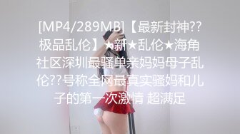 真敢玩！美女主播小酒窝长睫毛8.9一多自虐大秀穿着情趣内衣玩滴蜡直接滴小穴上看着都疼