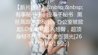 【经典SP❤️剧情甄选】《后妈和女儿的故事》轻SM打屁股 漂亮女孩翘挺美乳看着真招人稀罕