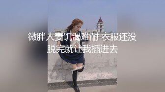 大神步行街夜市尾随 抄底一对闷骚小美女肉丝配豹纹内..性感骚丁弯腰真想摸一把