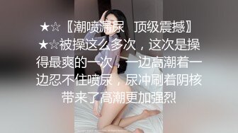 【新片速遞】&nbsp;&nbsp;黑丝淫妻 射啦 没就是有点累 记录老婆下种的场景 身材丰满皮肤白皙无毛肥鲍鱼被单男无套输出操出一逼白浆 太骚了内射 [634MB/MP4/17:40]