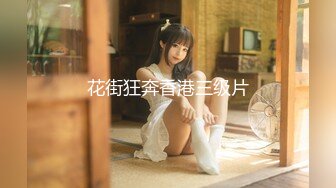 【新速片遞】【AI换脸视频】杨幂 享受性爱 无码【水印】[166M/MP4/00:08:41]