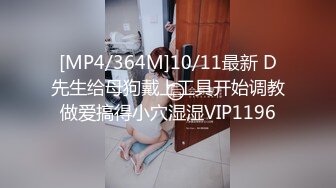 云盘高质露脸泄密 青岛公司管理层 清爽干练短发美女【霞姐】不雅露脸性爱自拍 很反差呀[MP4/380MB]