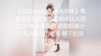 ⭐清新白虎美少女⭐天花板级白虎女神〖米胡桃〗超可爱白丝洛丽塔，华丽高跟鞋，精致小仙女，校花级小妹妹 反差性爱