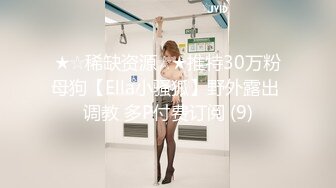 【新速片遞】白长袜妹子 撅着屁屁 被大肉棒操完逼再爆菊花 内射 [249MB/MP4/04:18]