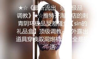 香艳四级，知性优雅姐姐和迷离性感妹妹爱吸鸡巴，淫乱肉体丰满湿润