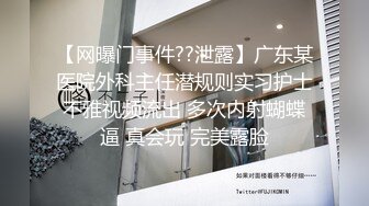 STP21990 烈焰红唇妖艳浓妆御姐极度诱惑 ，丁字裤紧身裙搔首弄姿 ，内裤拨一边给你看穴 ，揉捏奶子换装连体吊带网袜