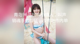 520开房约的性感高挑的离婚少妇，完美露脸，操的呻吟销魂