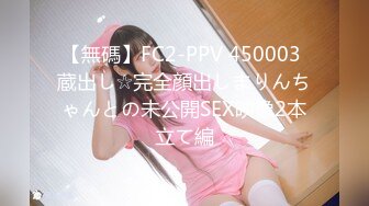 【新速片遞 】 网红泄密❤️抖音68万女网红被同城榜一大哥约到KTV唱歌 勾引大哥包厢直接开干[490MB/MP4/38:16]