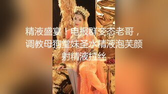 《厕拍新品》办公楼女厕全景偷拍多位极品主播各种姿势嘘嘘3