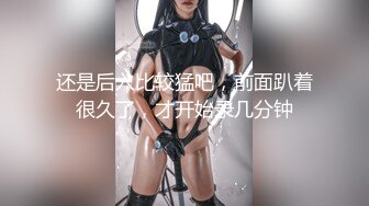 酒店女厕偷拍美女服务员只顾玩手机转圈围拍