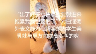 【核弹❤️网红吃瓜】李雅✨ 极品抖音爆乳嫩模被调教泄密 肛塞拉珠尽情玩弄小穴后庭 湿嫩白虎无套肏穴反差婊