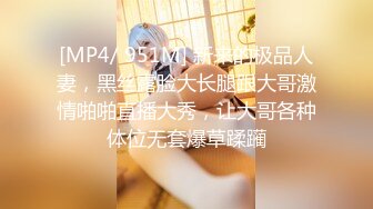 麻豆传媒 mpg-033 人妻出轨通话中挨操-梁芸菲