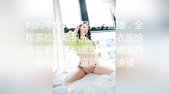 长相甜美清纯的漂亮美眉被冒，牌导演忽悠❤️掰开小穴看是否处女