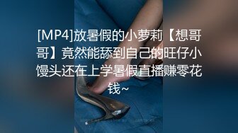 身材纤细漂亮的美女被男友狂草 被操到高潮是表情销魂