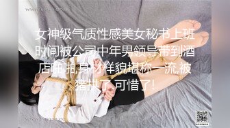 【私立学校的女教师】真实老师学校图书馆露出，书架旁揉奶甚至伸手进逼里自慰，还和同事聊天，骚死啦！ (2)