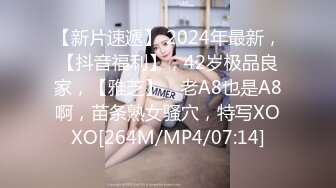 [MP4]STP31072 极品尤物气质女神！细腰美腿好身材！吊带黑丝高跟鞋，扎起双马尾，道具插穴自慰，极度淫骚 VIP0600