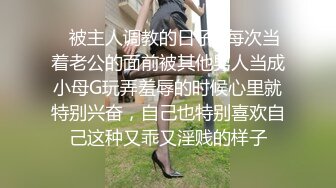 [MP4/ 412M] 漂亮少妇穿着情趣内衣 在家被无套输出 内射 操逼还玩自拍 貌似怀孕了 小肚子凸起