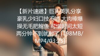 STP24018 刚播不久素颜美女&nbsp;&nbsp;首次和炮友操逼秀&nbsp;&nbsp;特写舔屌口交&nbsp;&nbsp;主动骑乘扭动小腰&nbsp;&nbsp;蜜桃美臀套弄&nbsp;&