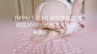 【自整理】能吃到自己奶子的巨乳丰满熟女的屁股一撅，骚逼和屁眼子就张开了，太淫荡了！LochNessa93 最新流出视频合集（第二弹【NV】  (157)